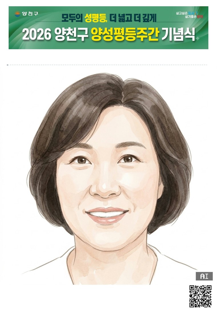 인쇄물 하단에 행사 홍보 문구가 들어간 예시